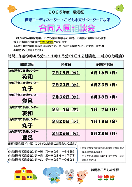 チラシ