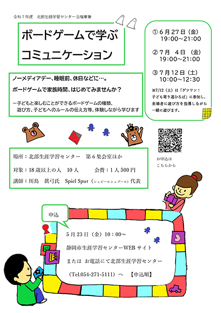 チラシ