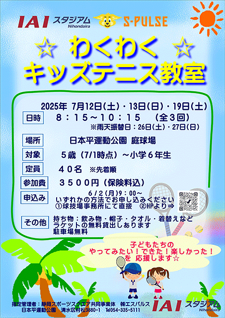 チラシ