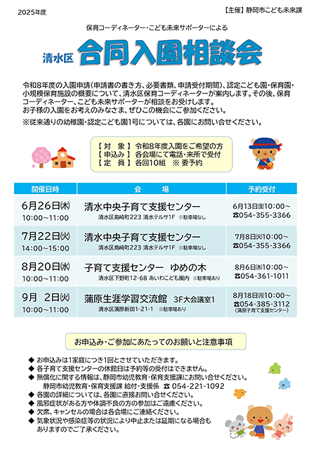 チラシ