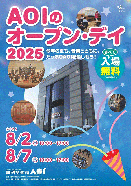 チラシ