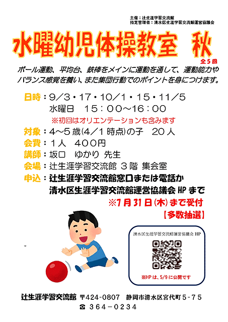 チラシ
