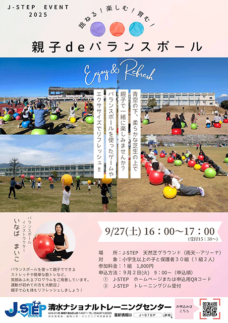 チラシ