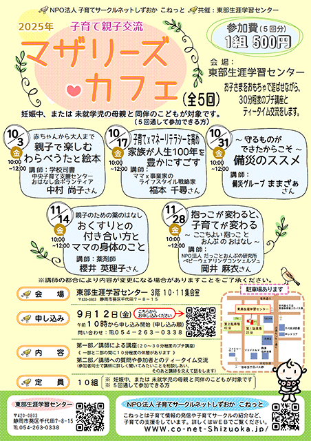 チラシ