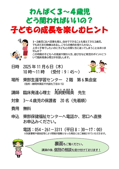 チラシ