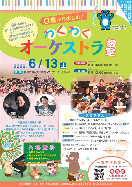 チラシ
