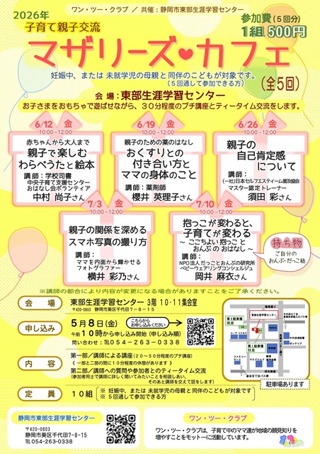 チラシ