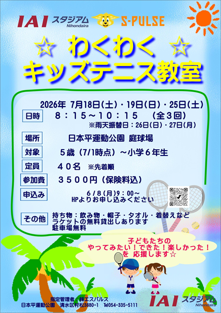 チラシ