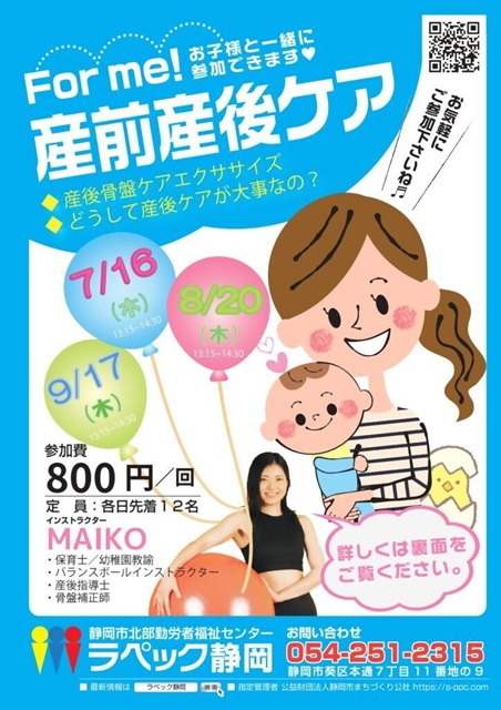 チラシ
