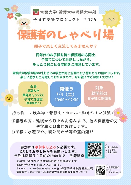 チラシ