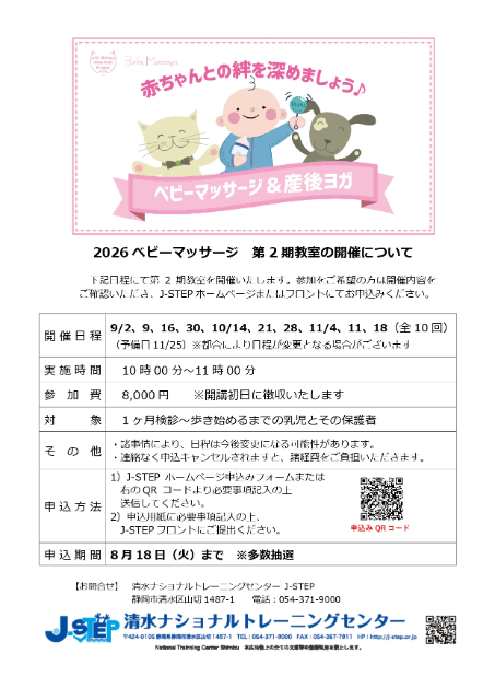 チラシ