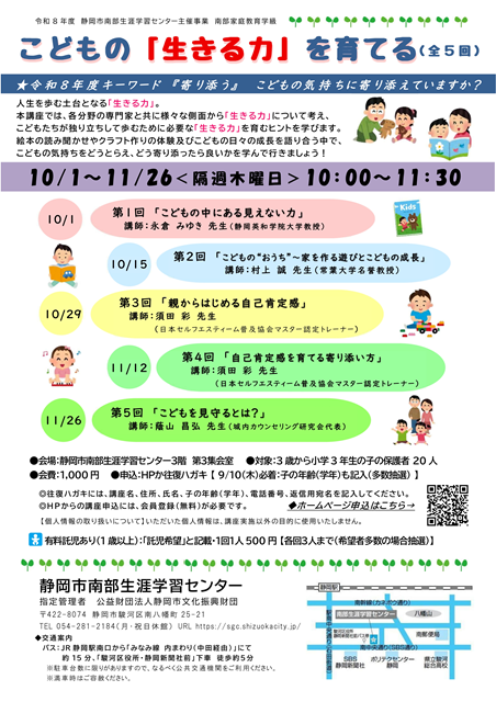 チラシ
