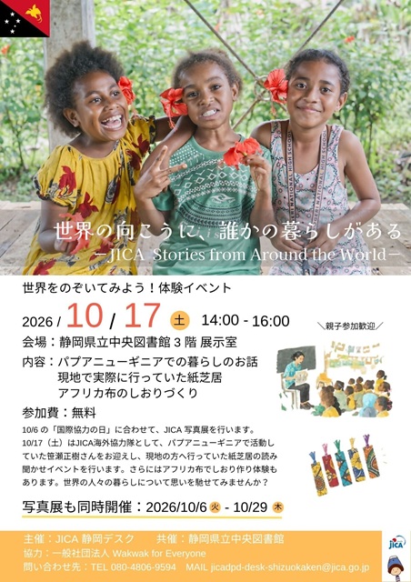 チラシ