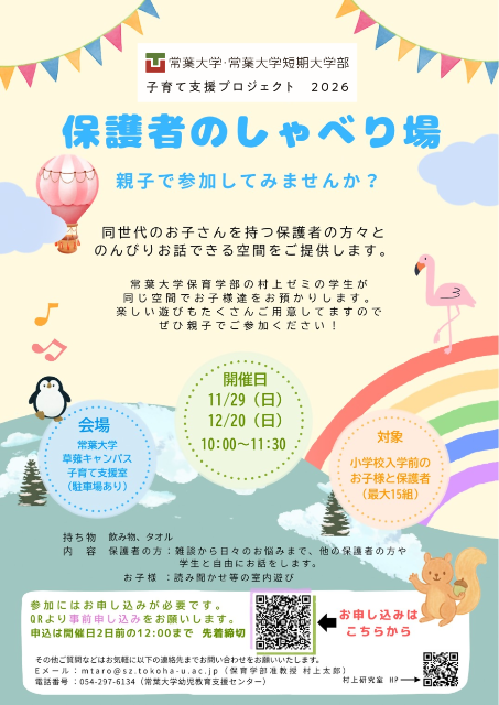 チラシ