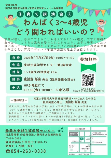 チラシ